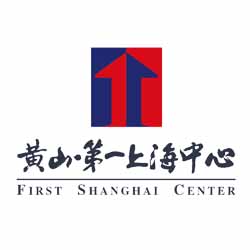 黄山第一上海中心logo.jpg