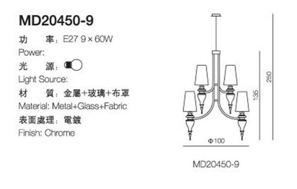 玻璃灯柱吊灯尺寸1.jpg