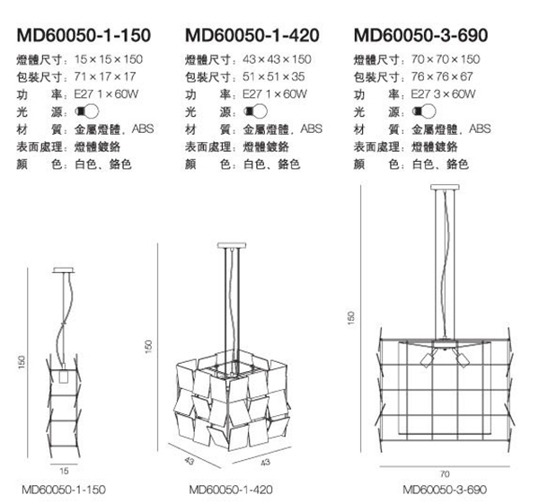 尺寸3.jpg